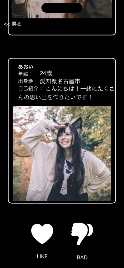 スクリーンショット3