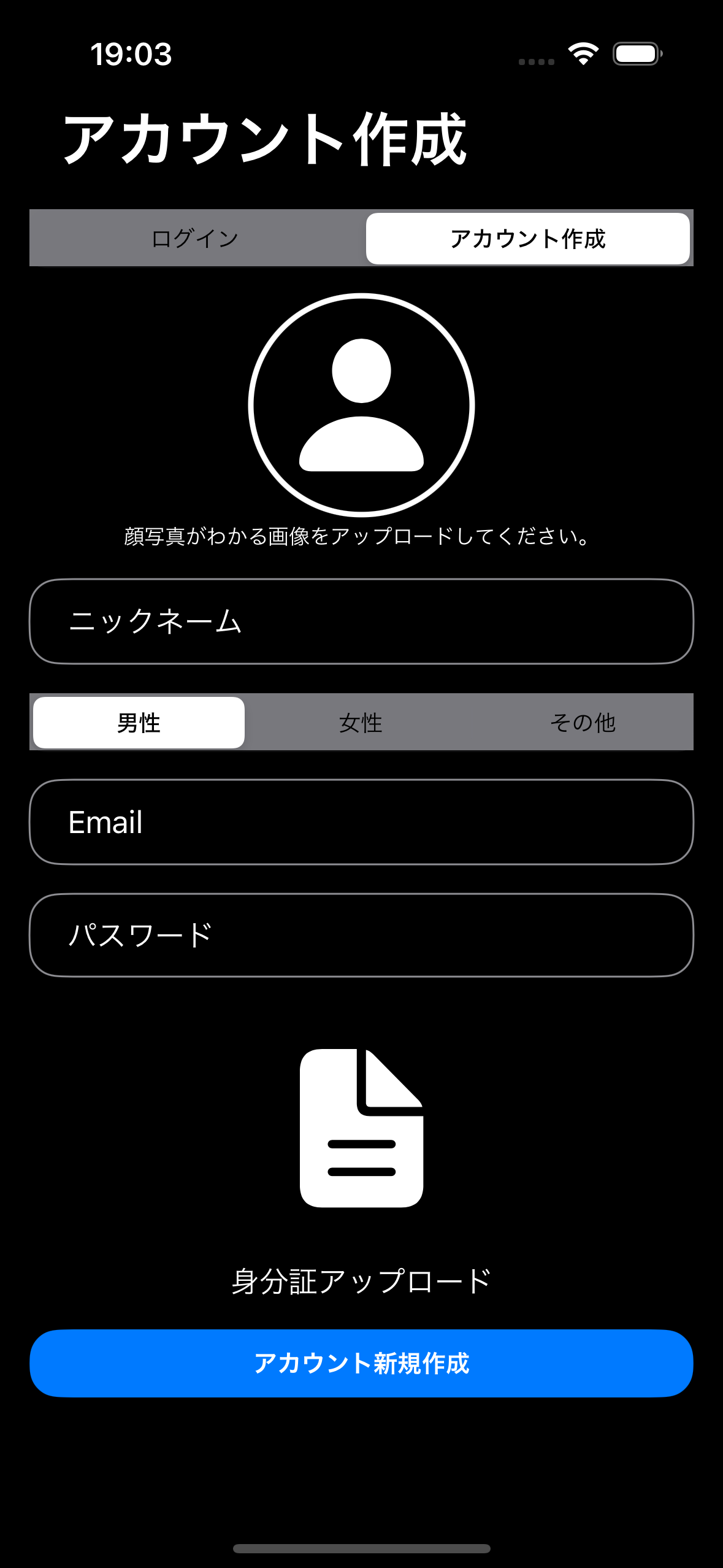 スクリーンショット1
